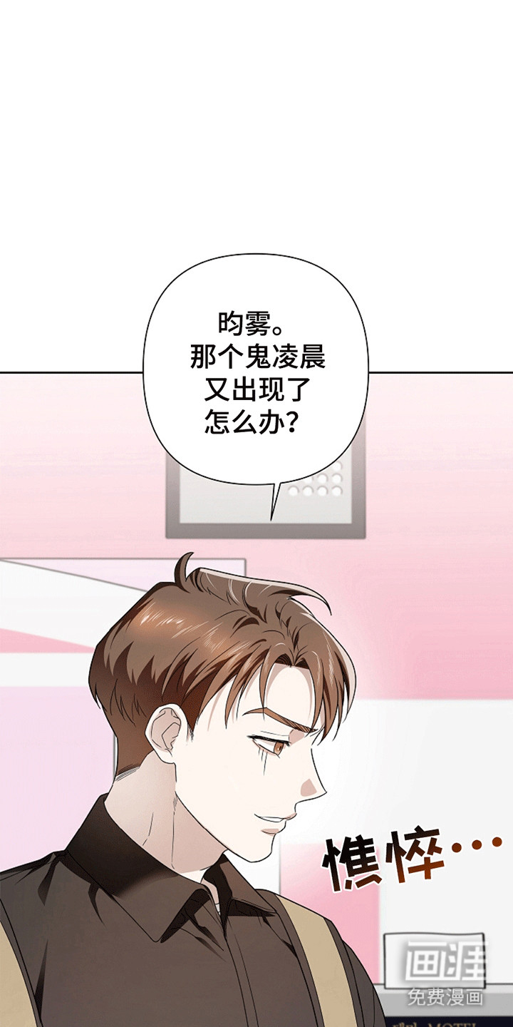 第6话4