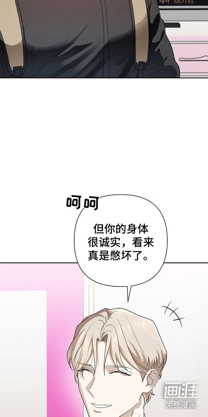 第6话5