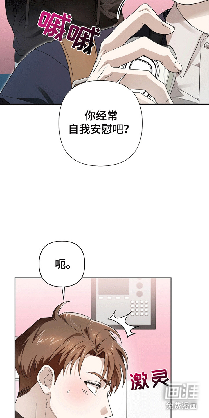 第6话7