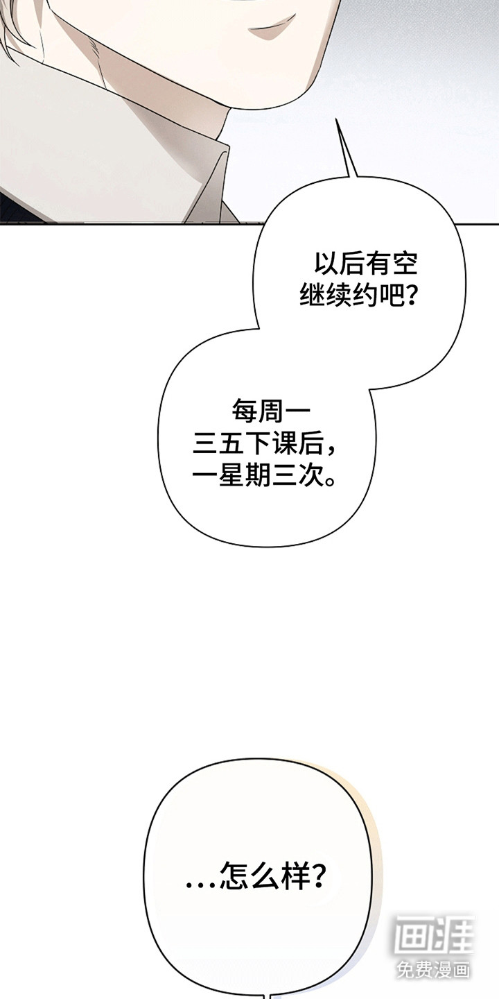 第6话9