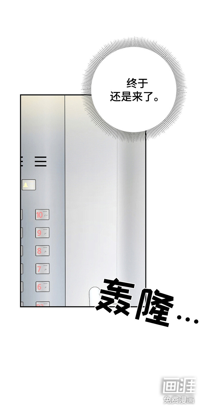 第5话10