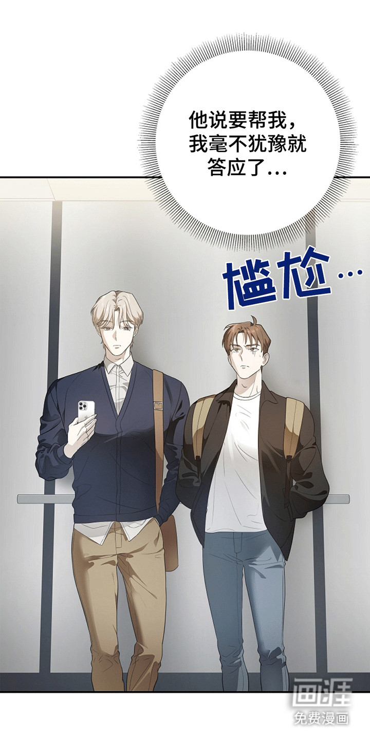 第5话11