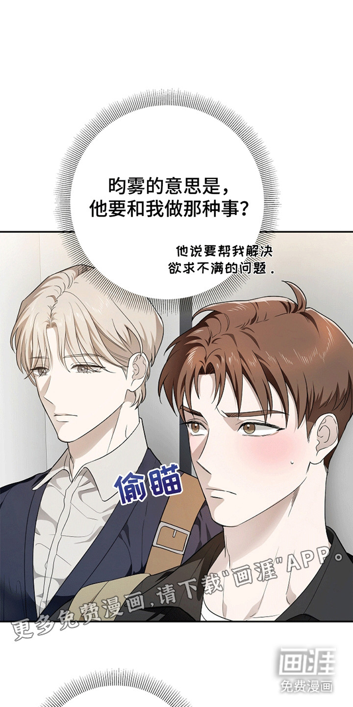 第5话12