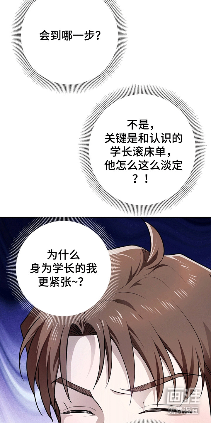 第5话13