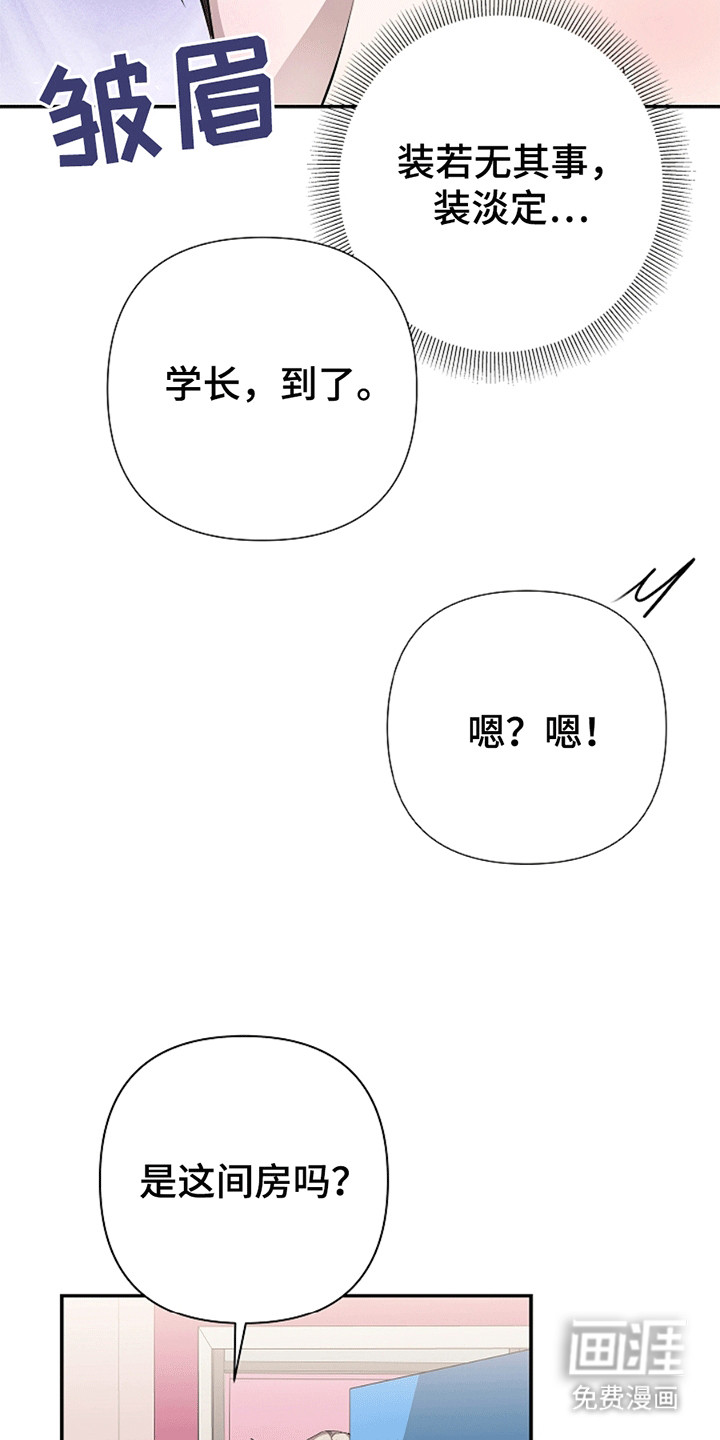 第5话14