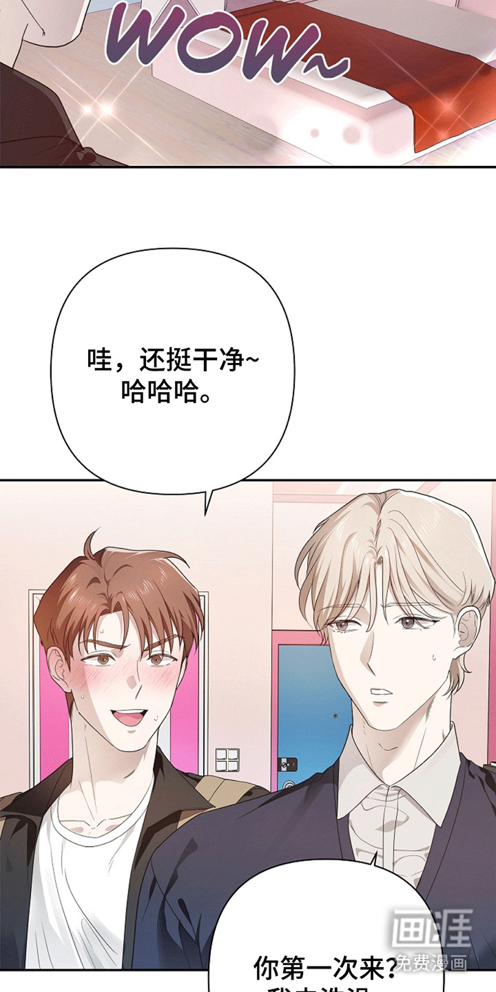 第5话16