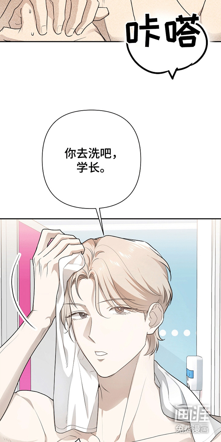 第5话19