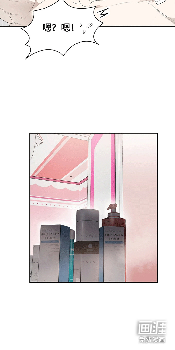 第5话20