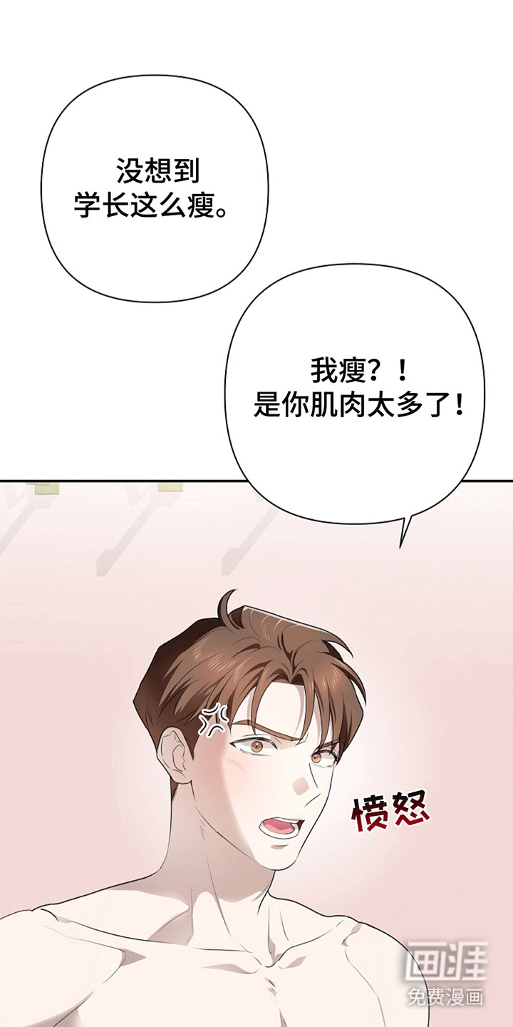 第5话25