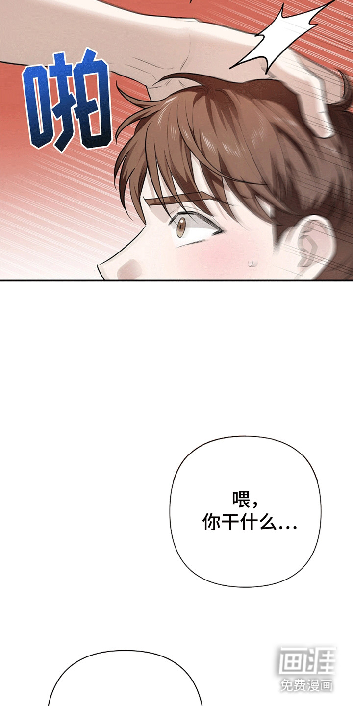 第5话28
