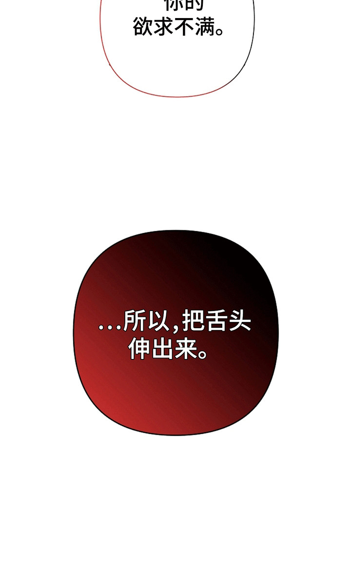 第5话30