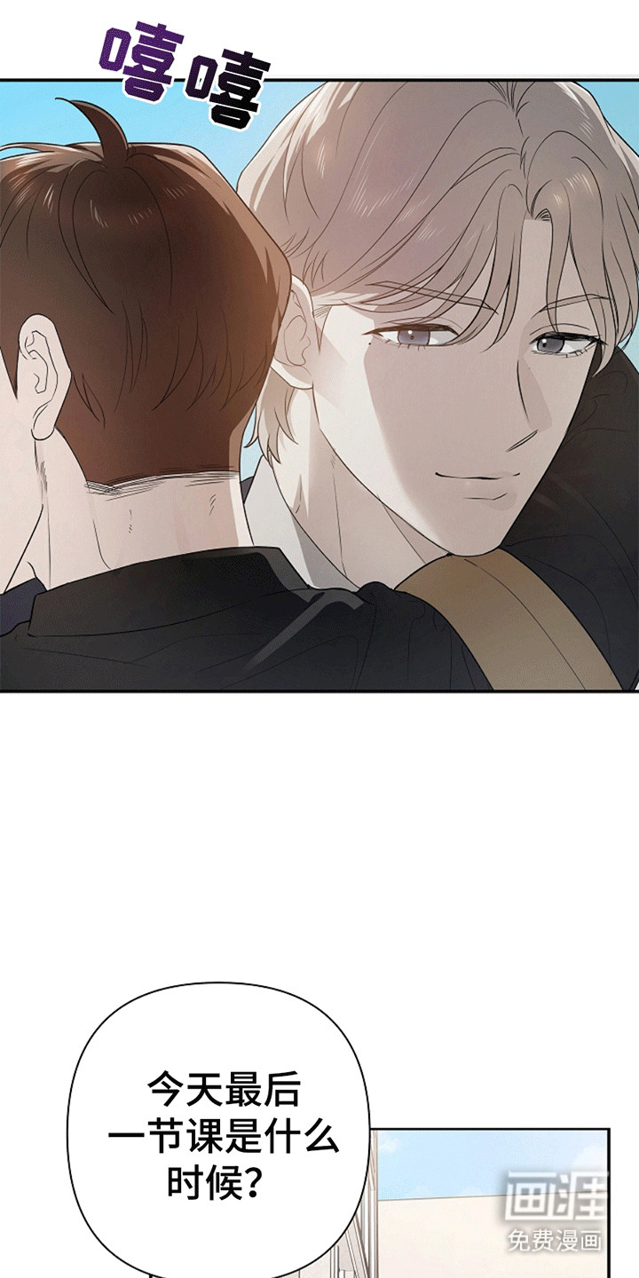 第5话6