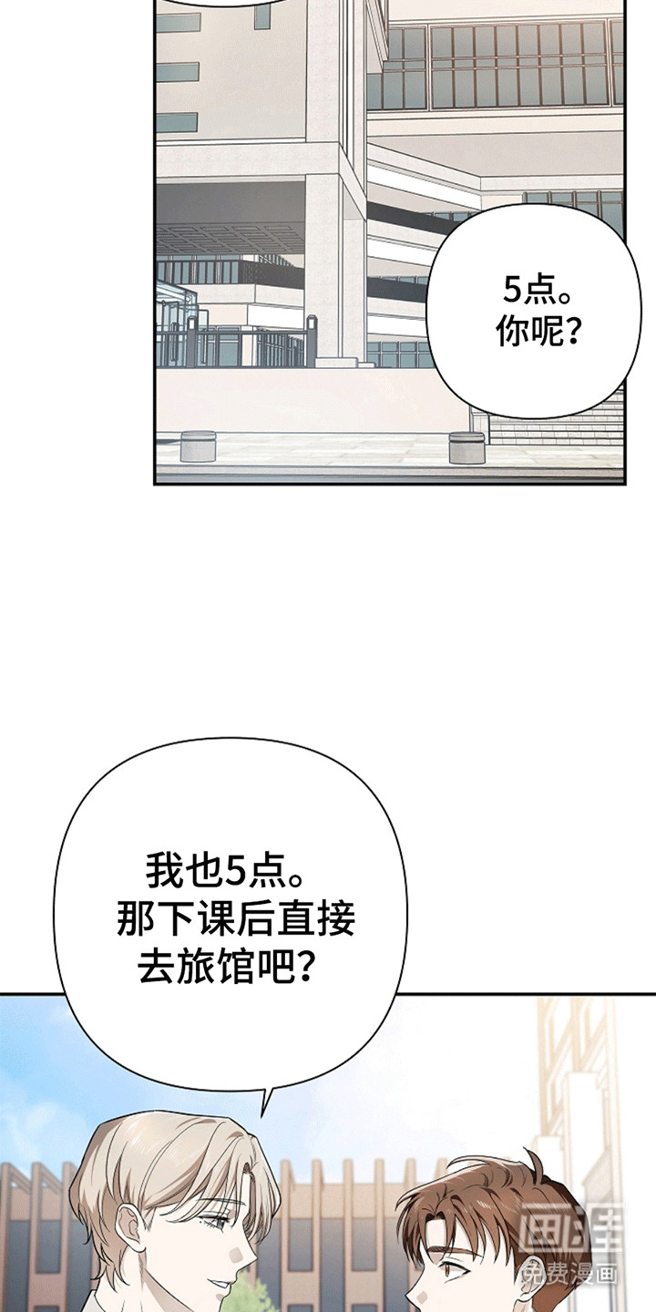 第5话7