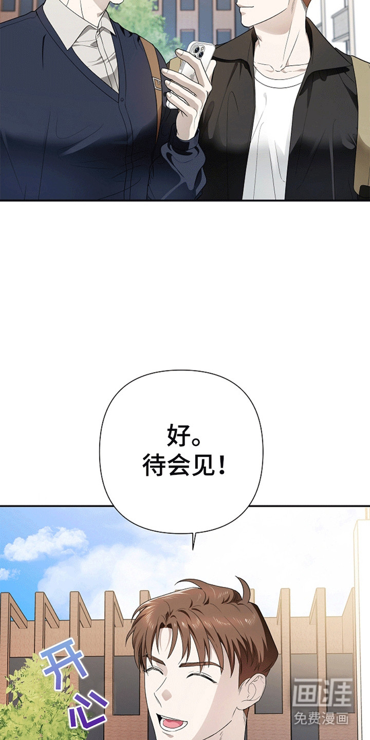 第5话8