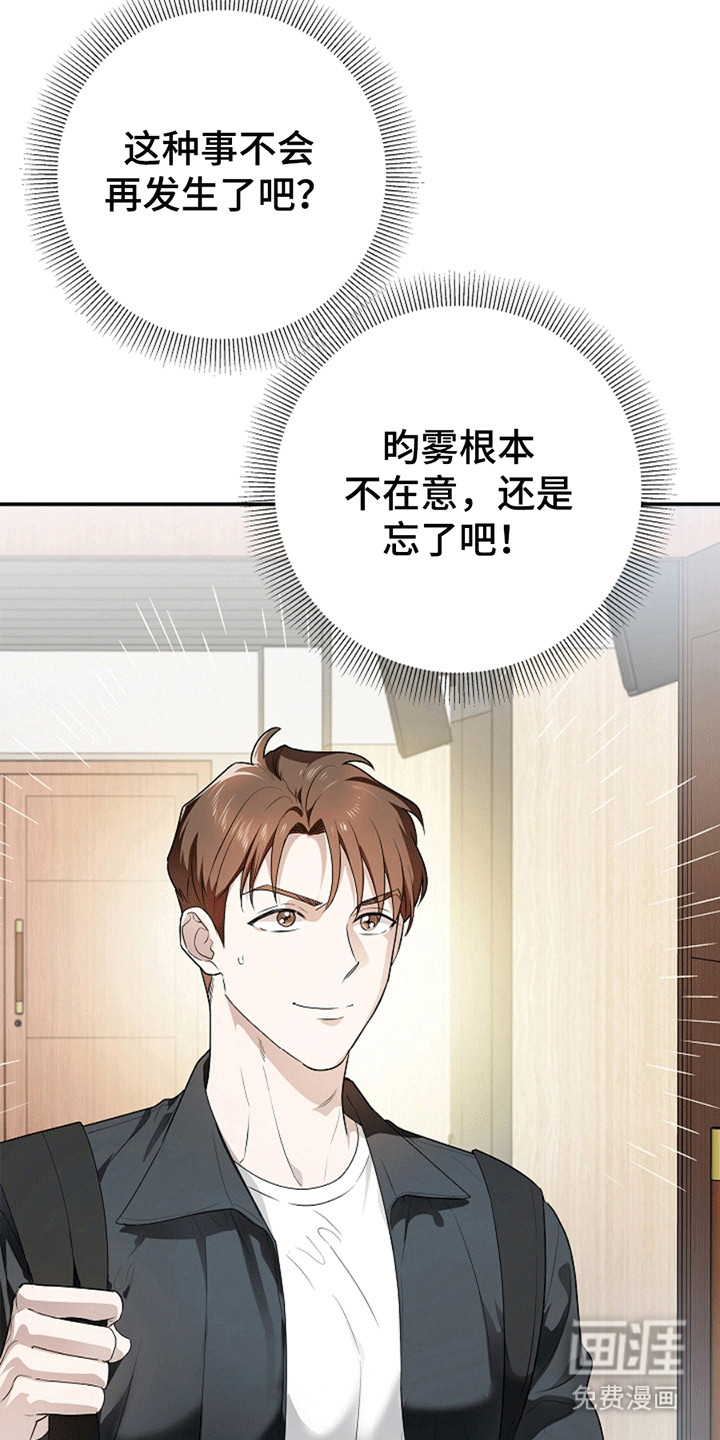 第4话10