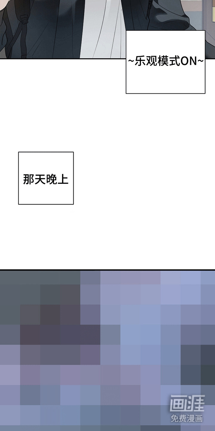第4话11