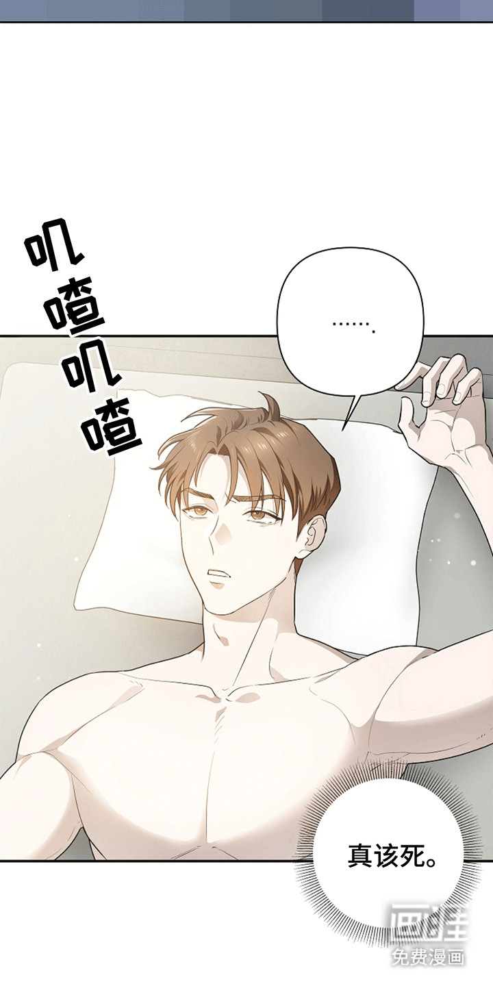 第4话12