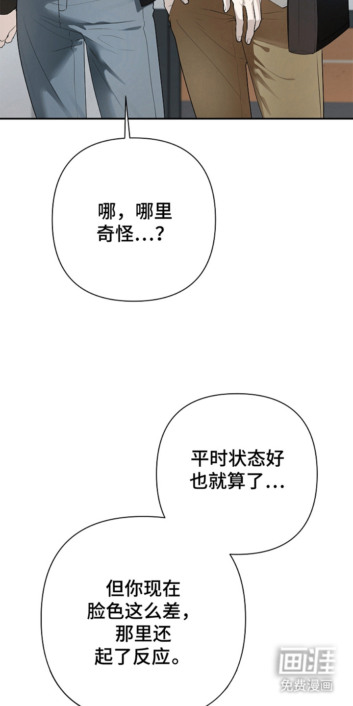 第4话18