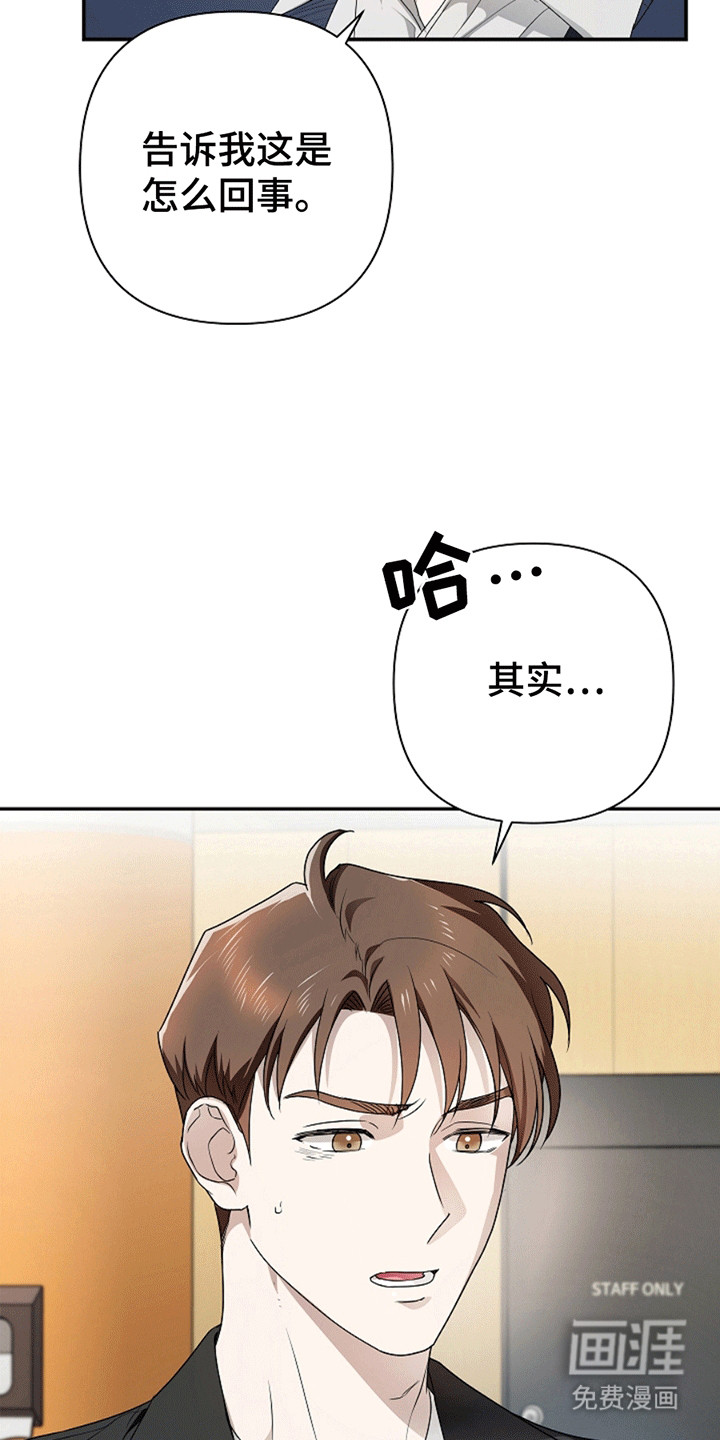第4话20