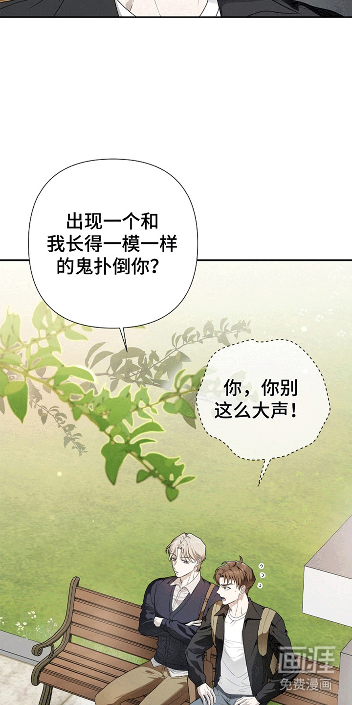 第4话21