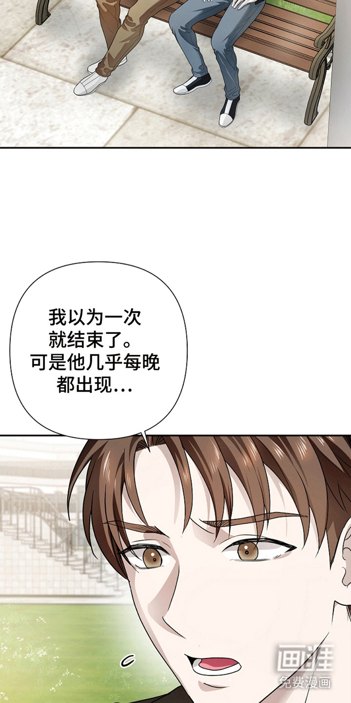 第4话22