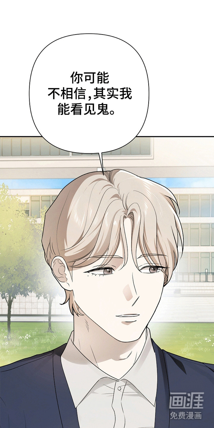第4话24