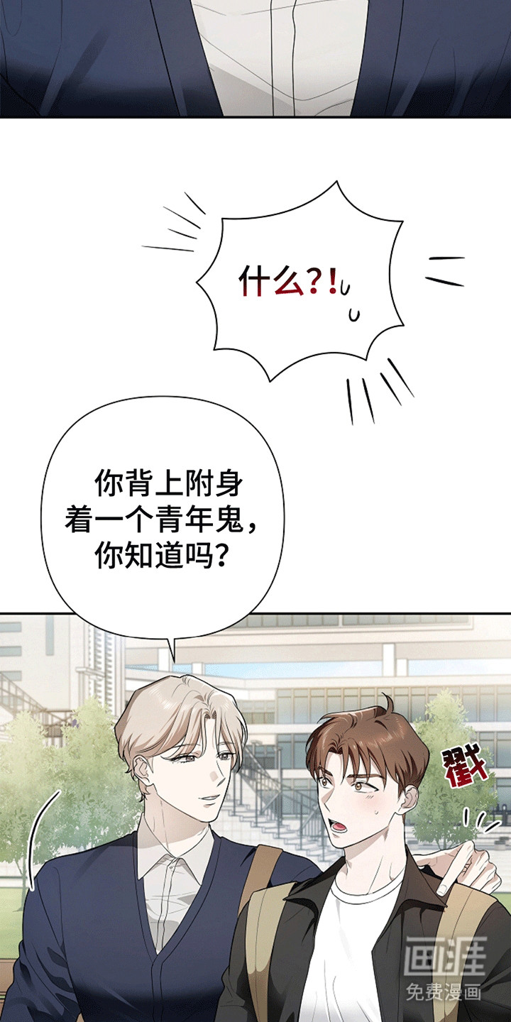 第4话25