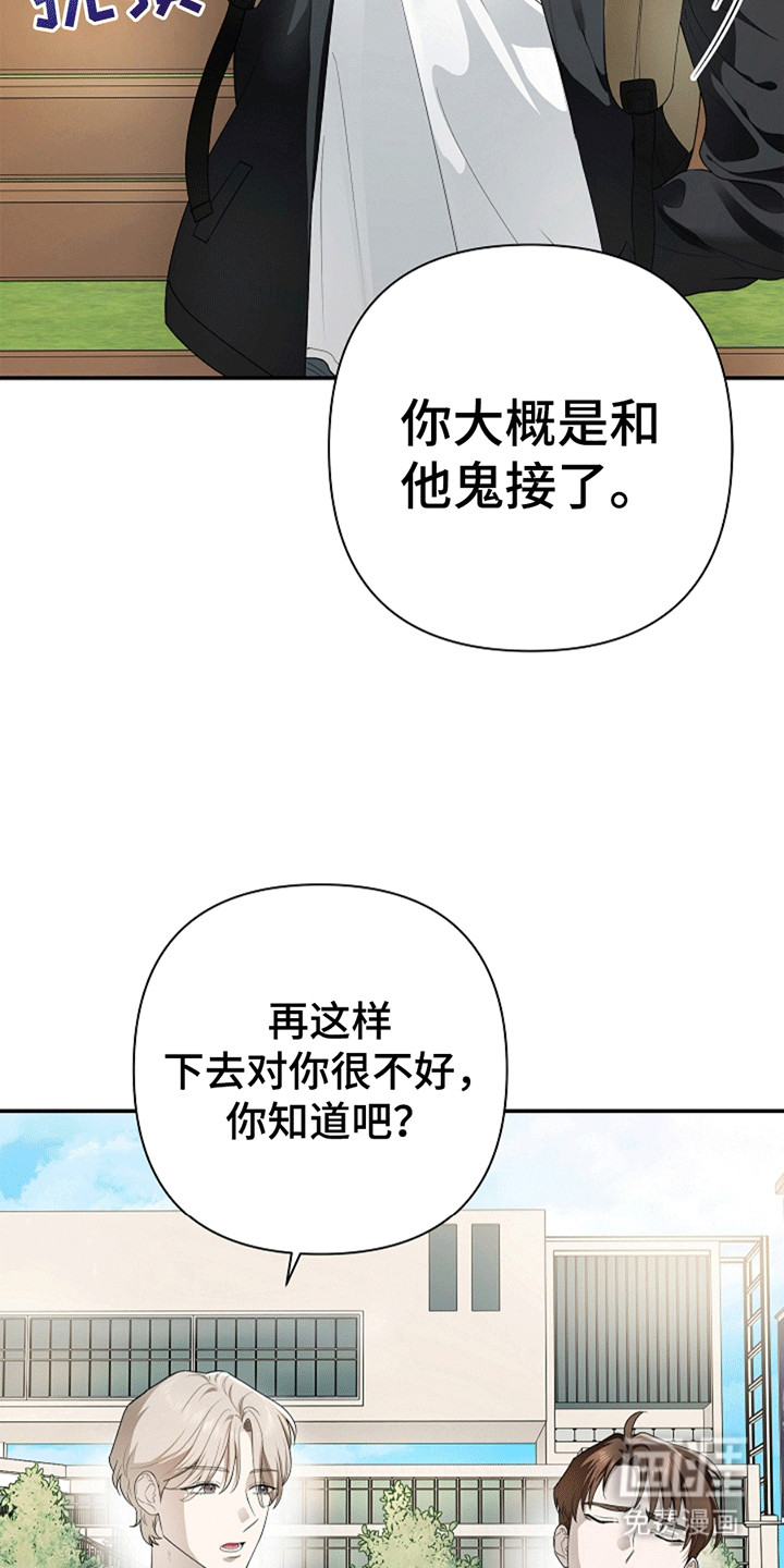第4话27
