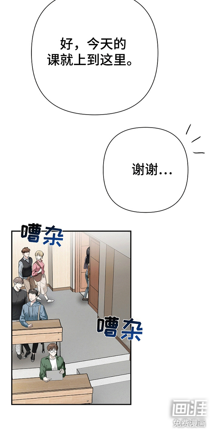 第4话4