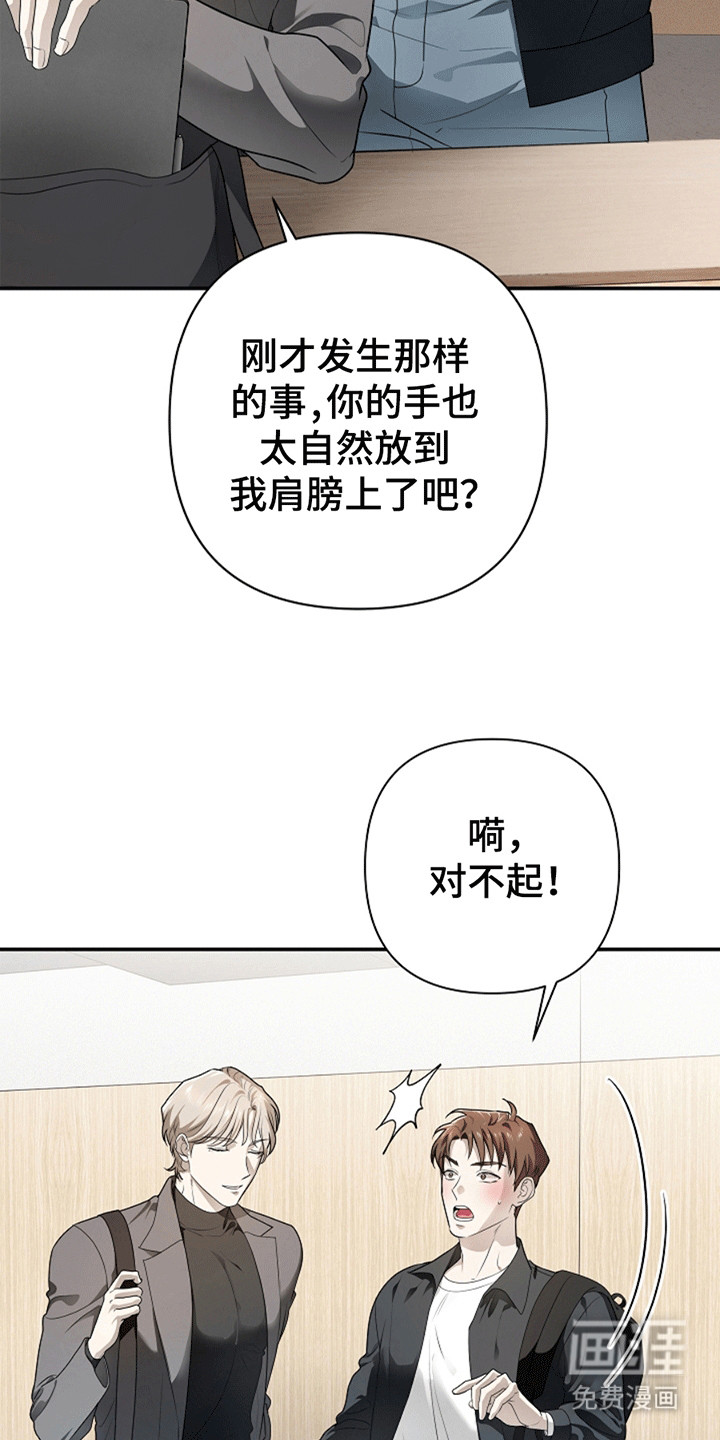 第4话6