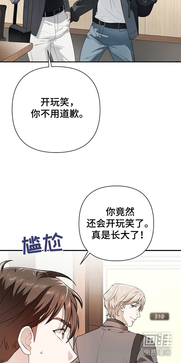 第4话7