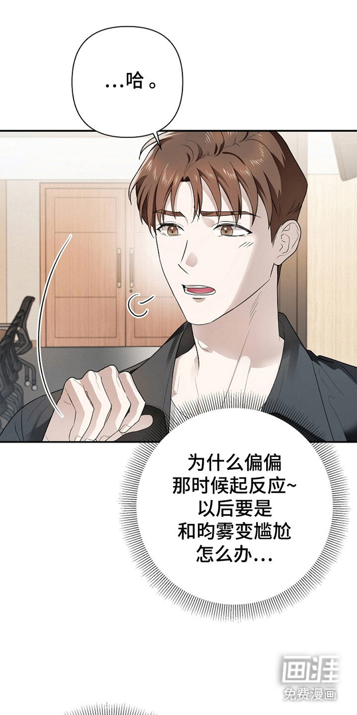 第4话9