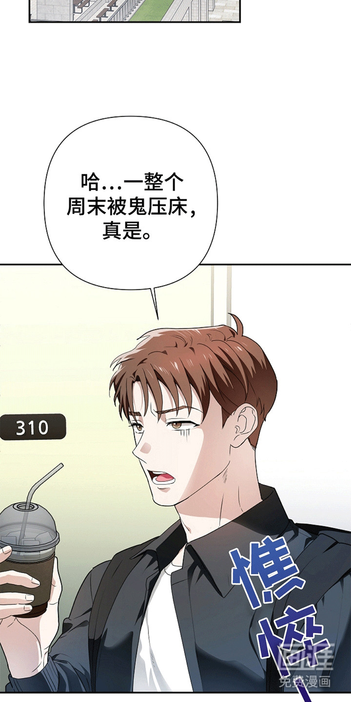 第3话10
