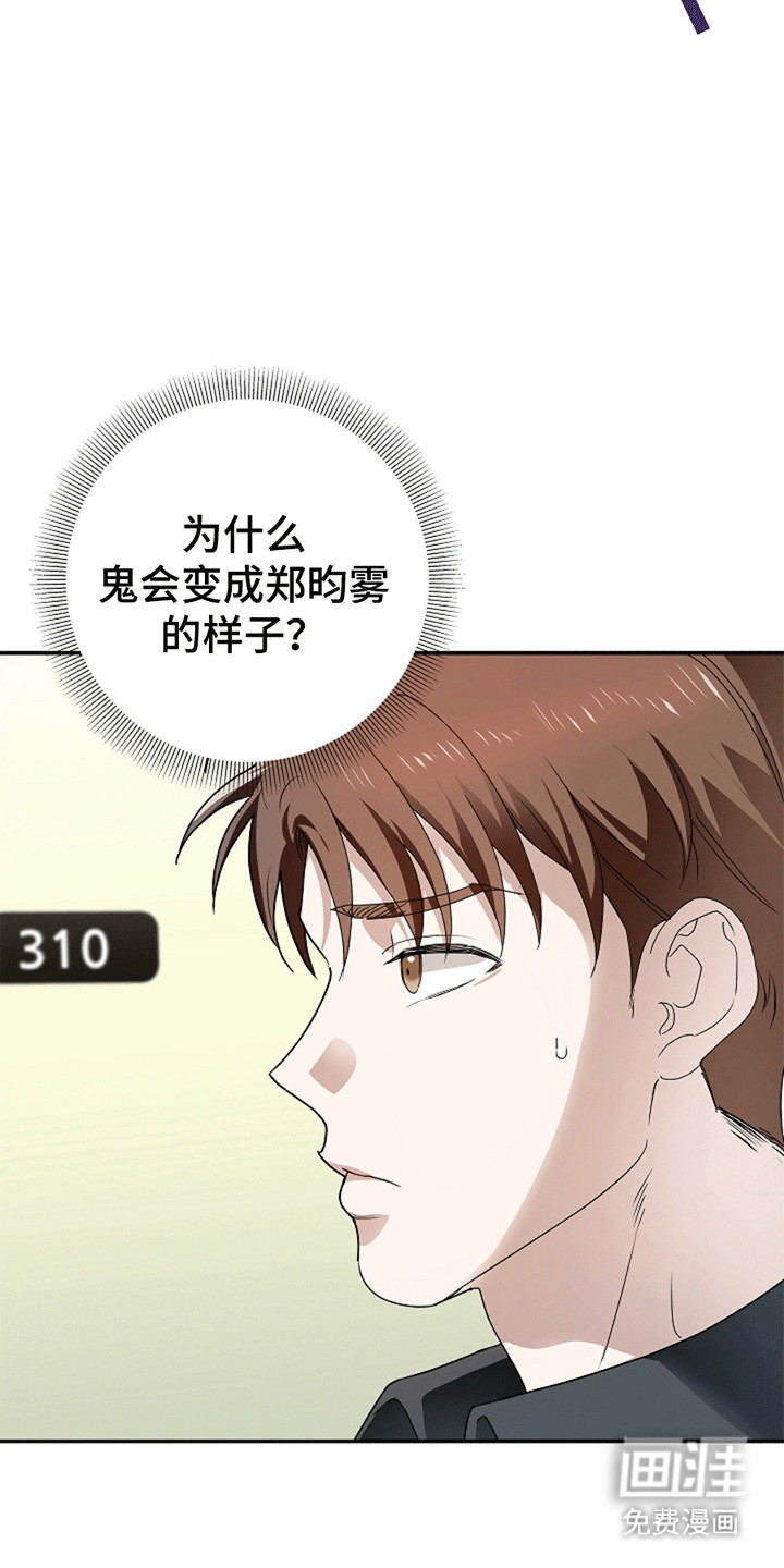 第3话11