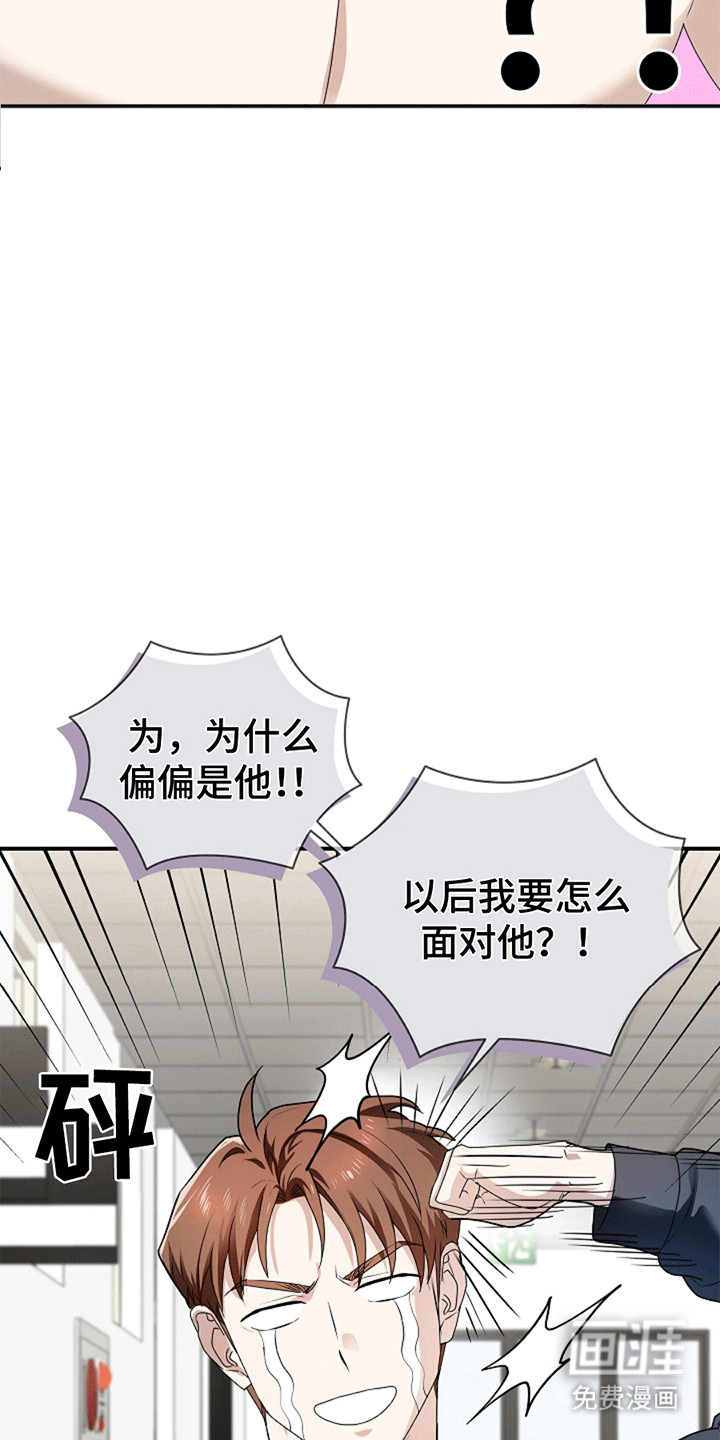第3话16