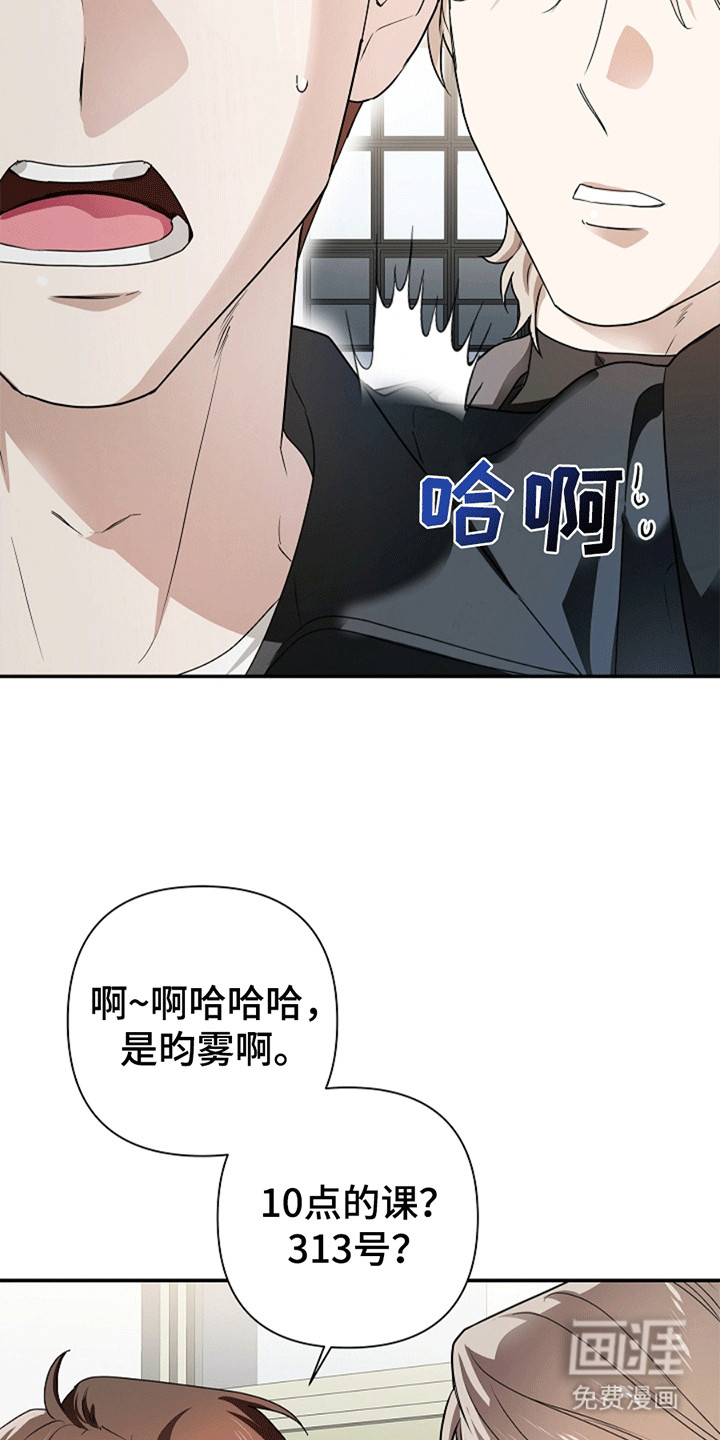 第3话18