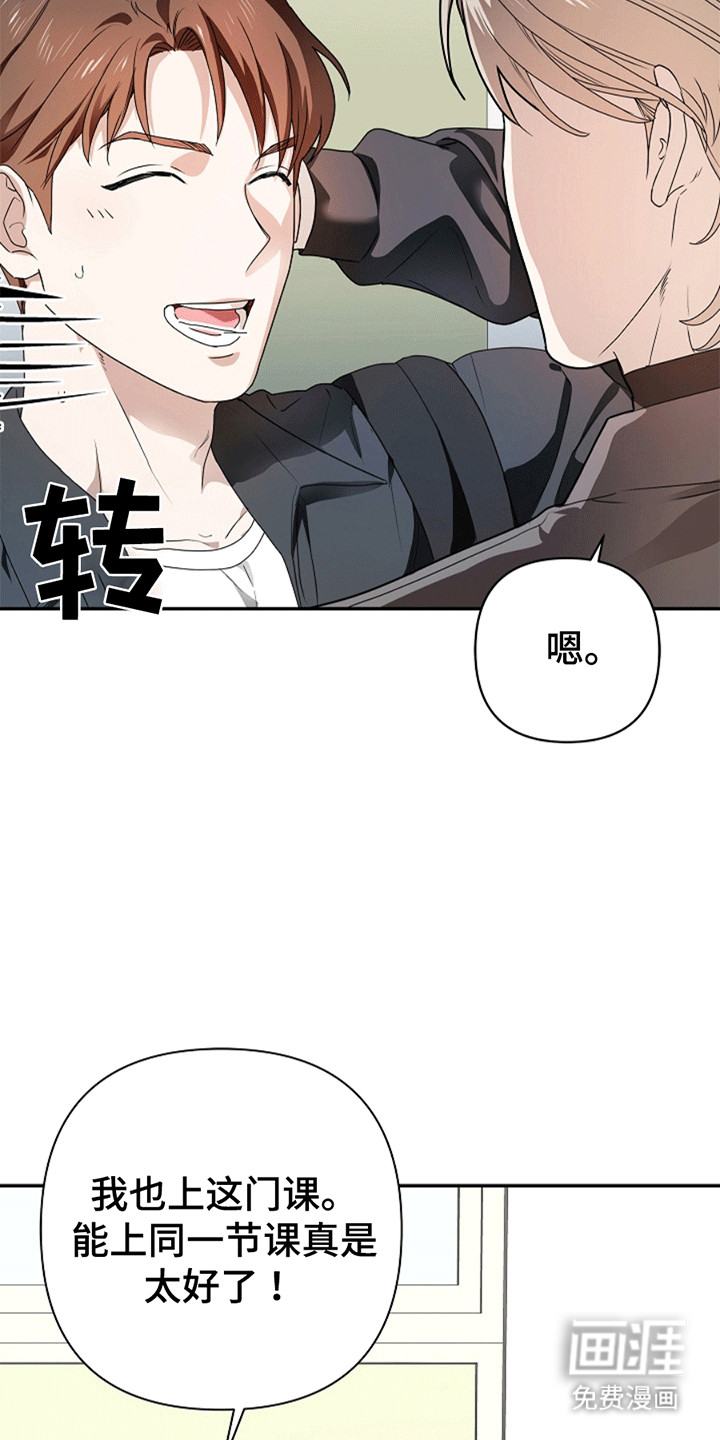 第3话19
