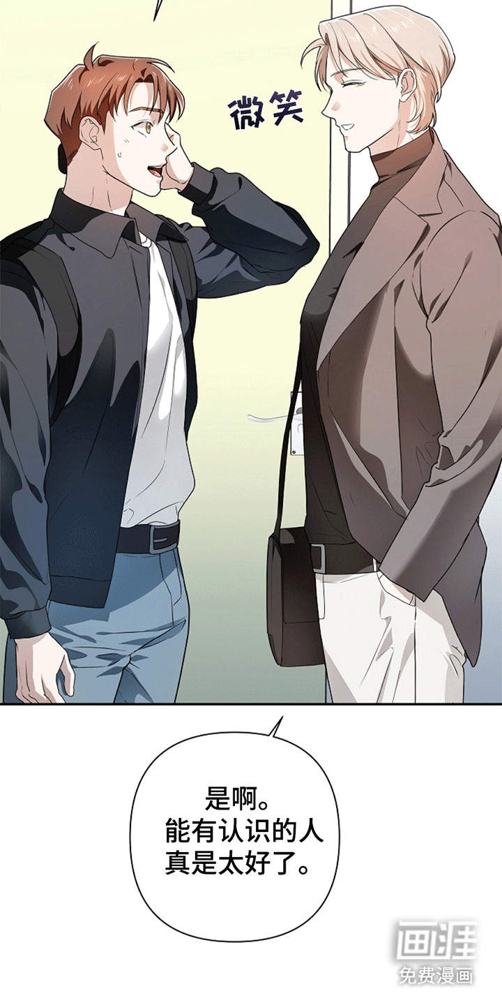 第3话20