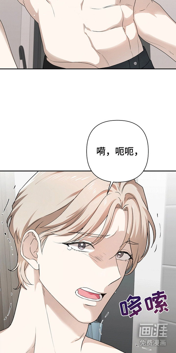 第3话5
