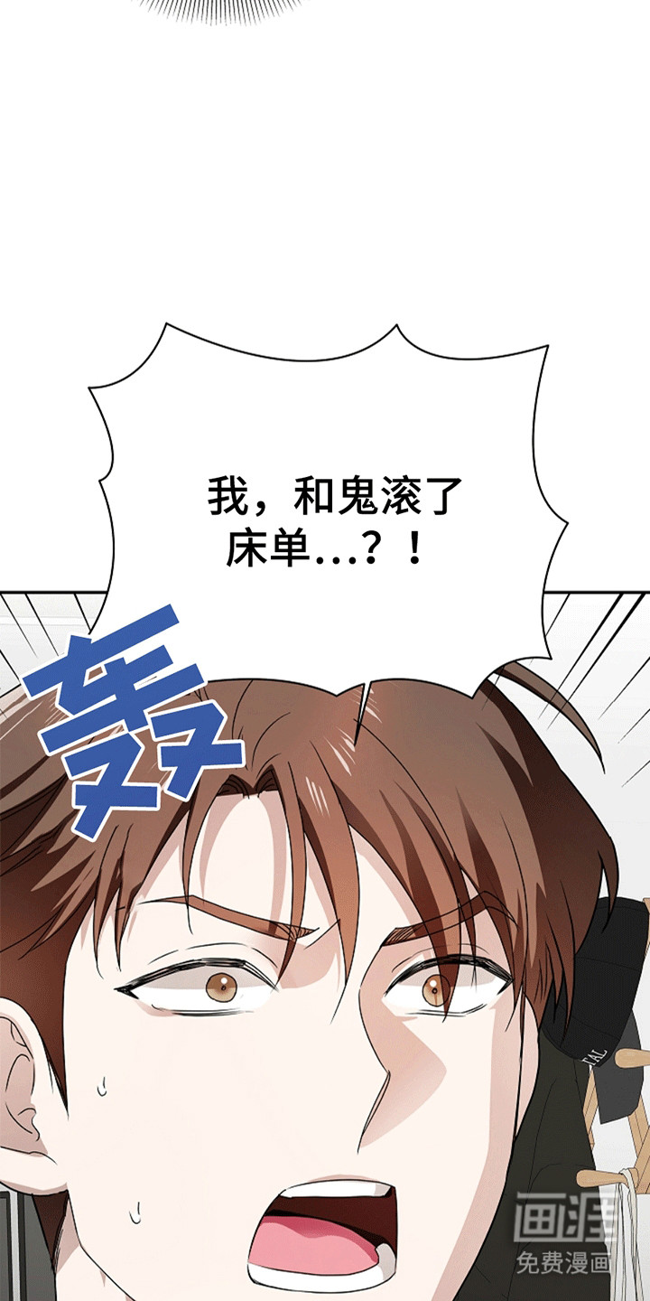 第3话8