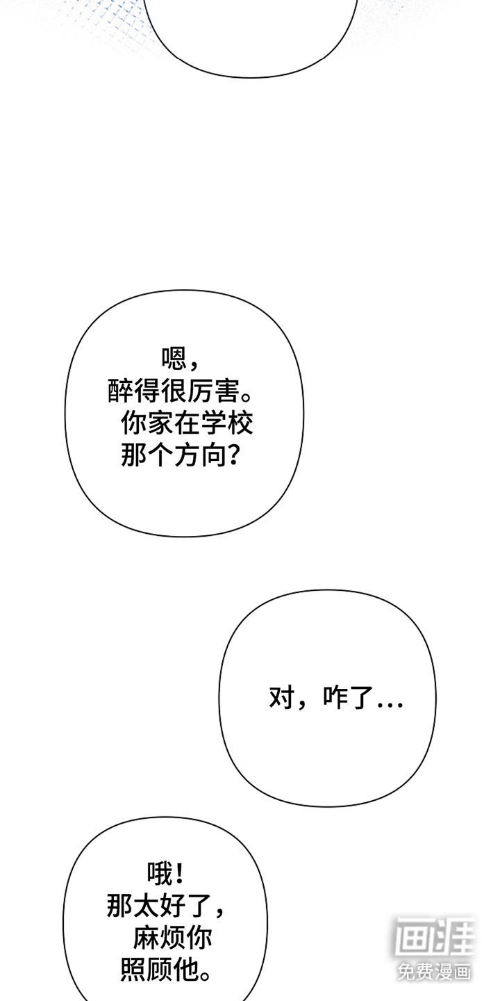 第2话10