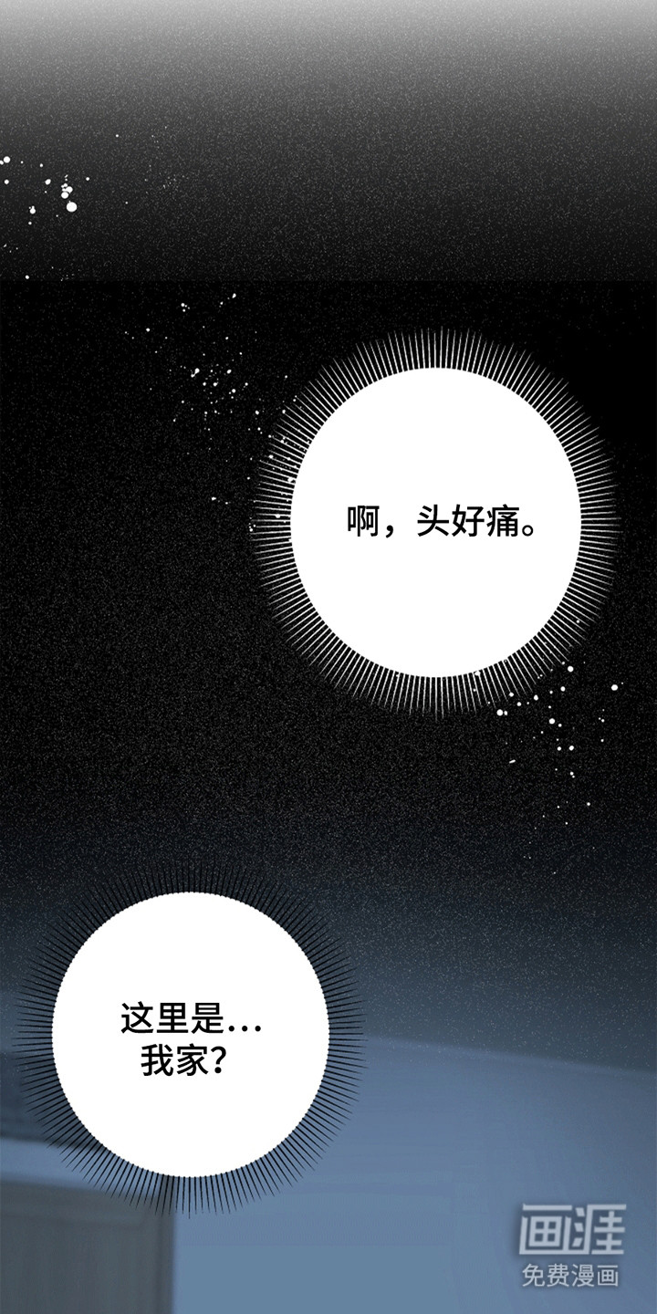 第2话13