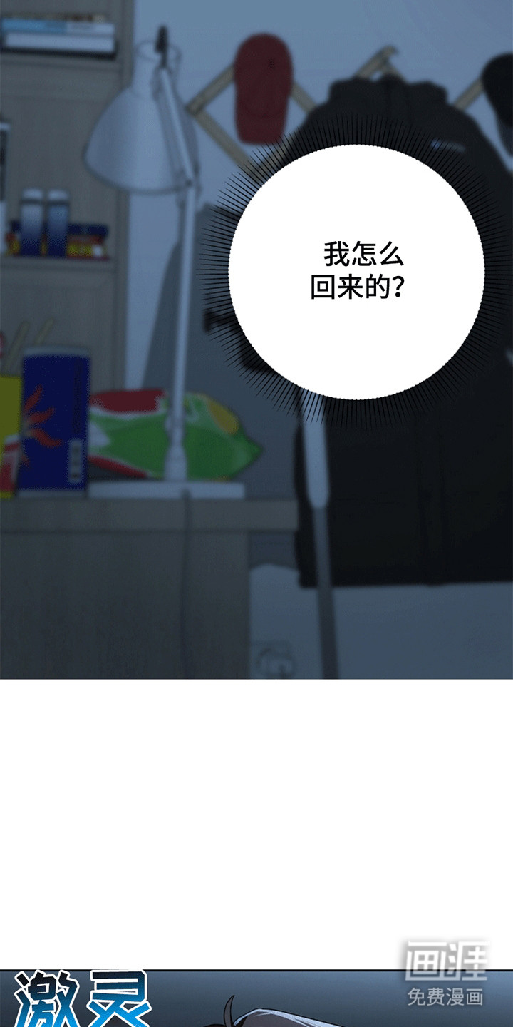 第2话14