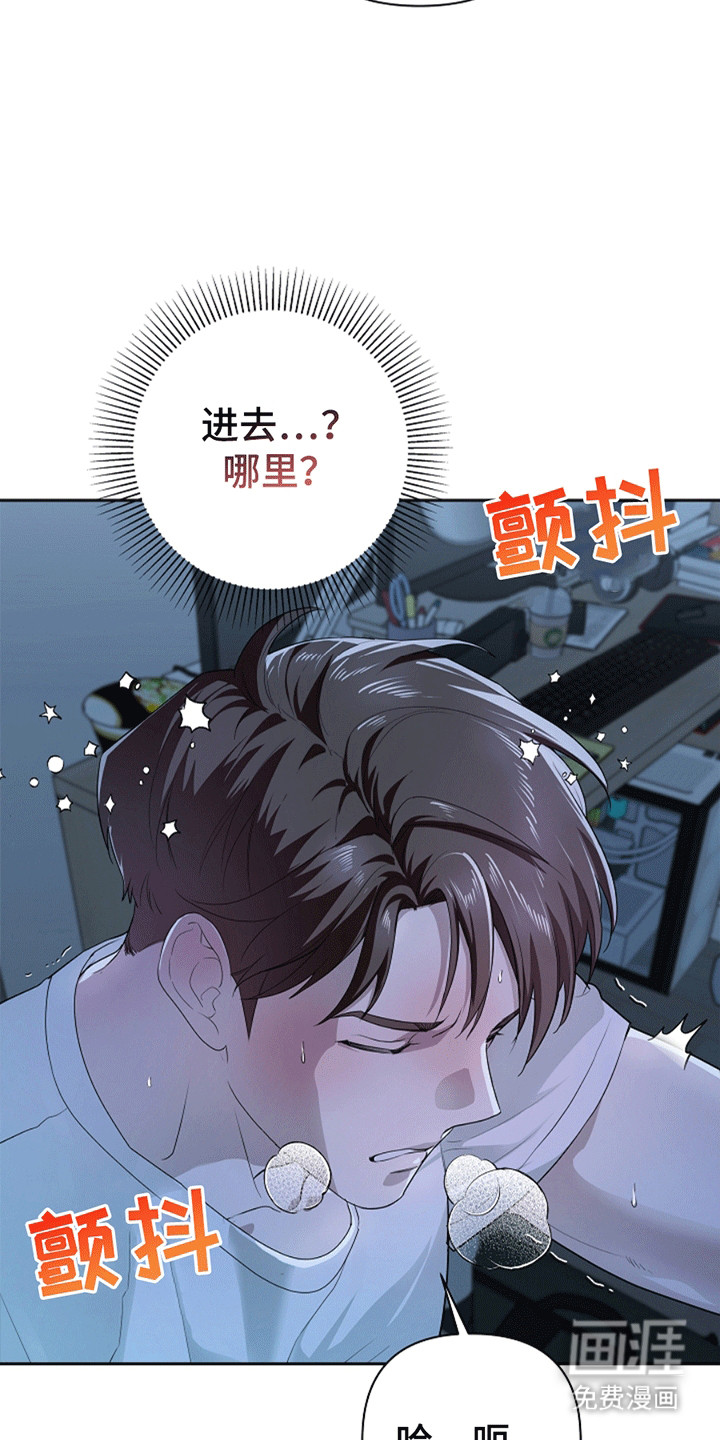 第2话17