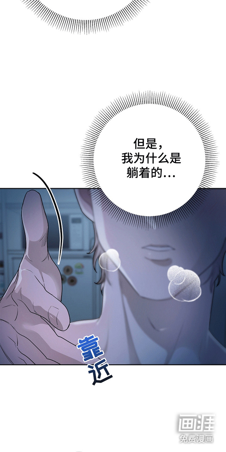 第2话19
