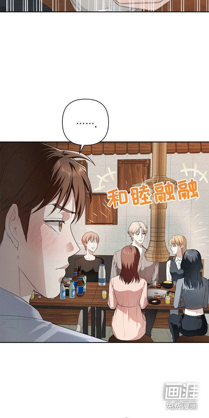 第2话2