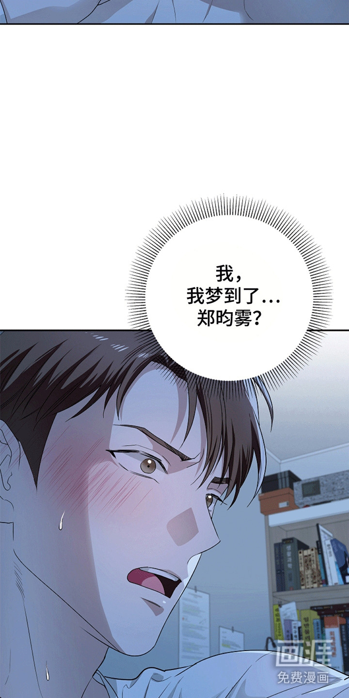 第2话23