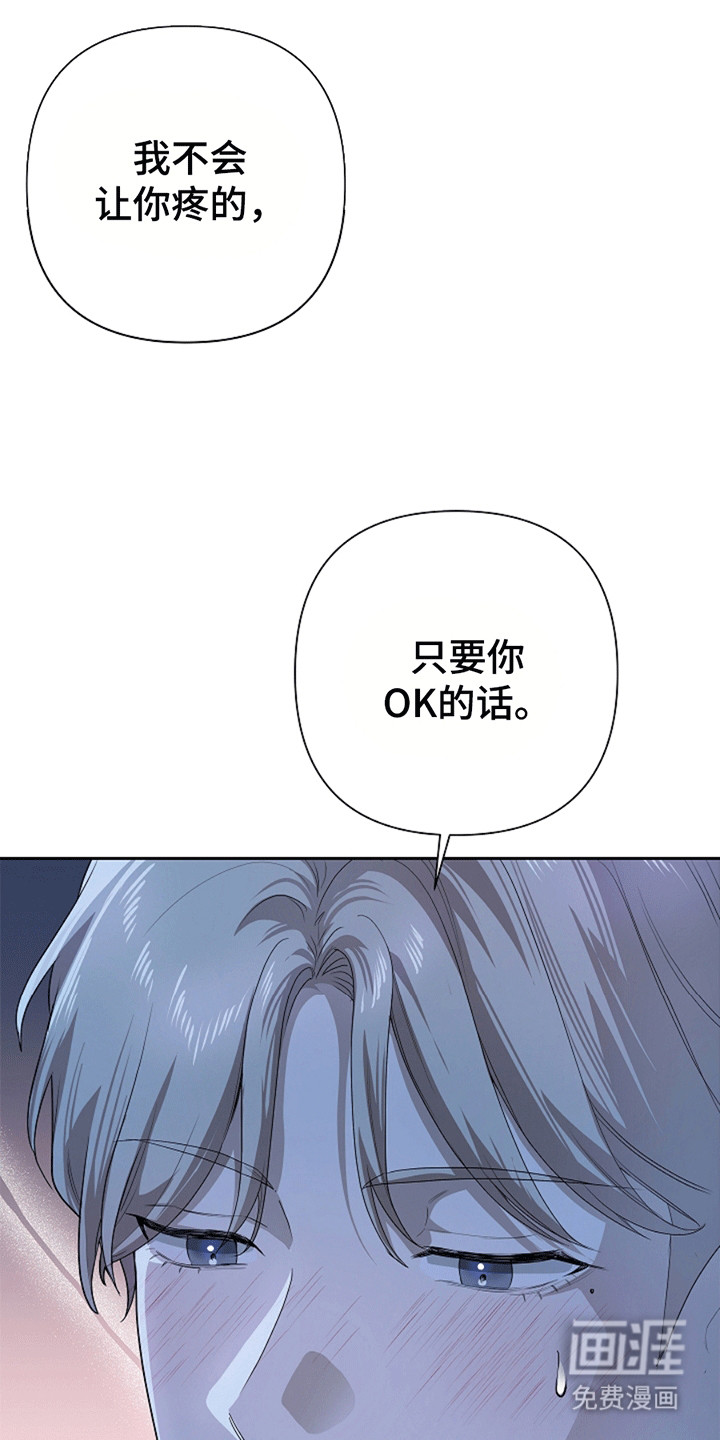 第2话26