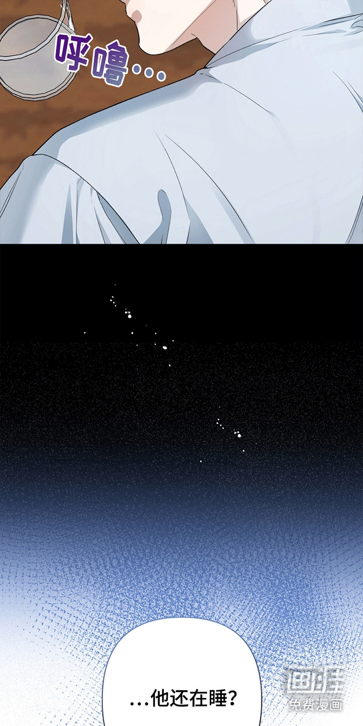 第2话9