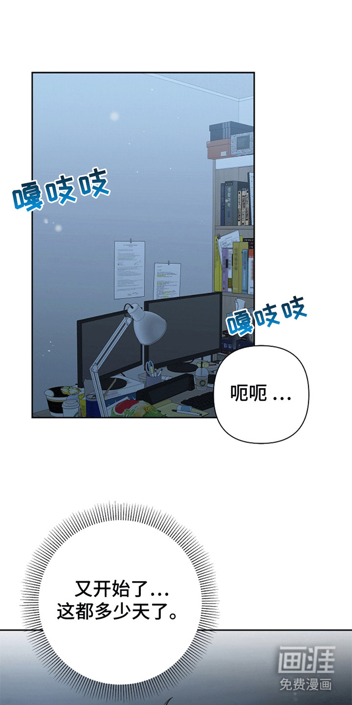 第1话0